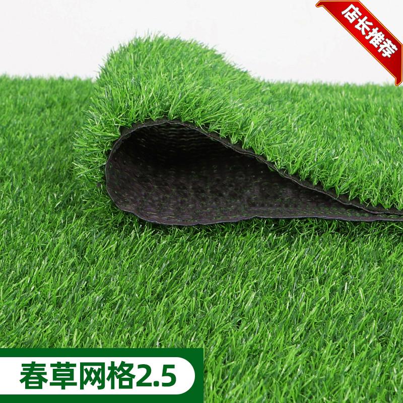 人造假草皮装饰绿色地毯户外阳台幼儿园铺垫人工塑料绿植仿真草坪