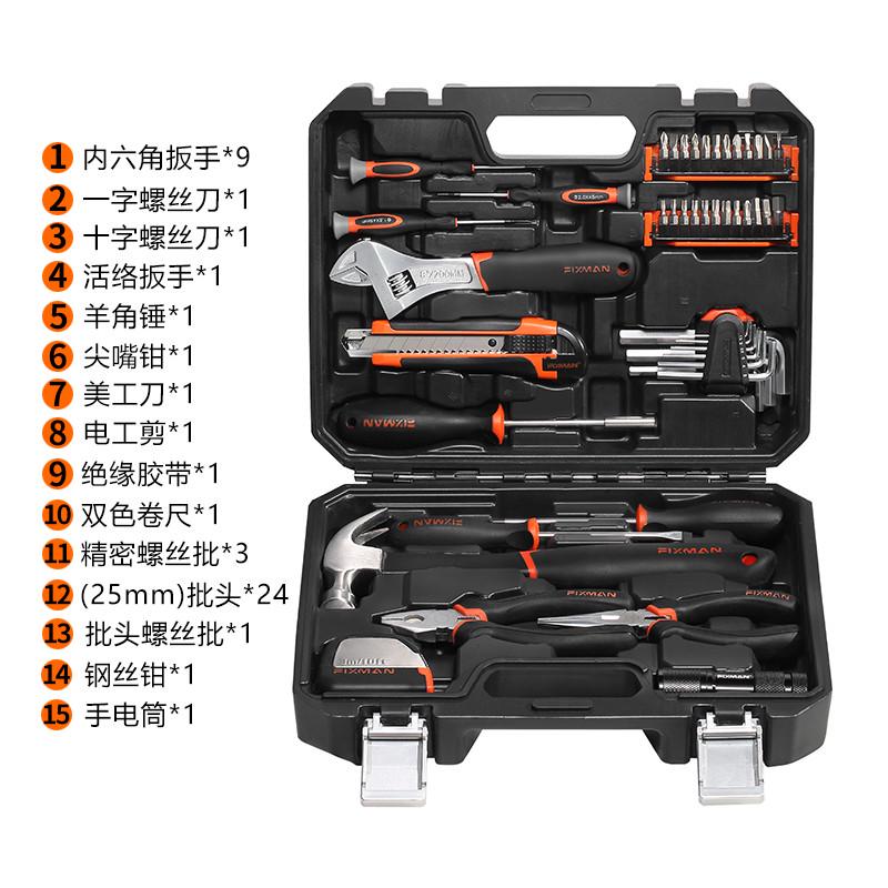 菲克电钻家用全套工具箱组合套装电动工具斯曼五金水电工全套