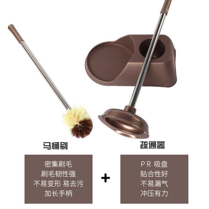 速发厕所桶马疏通皮马桶刷工具吸水拔子器揣子套装组合