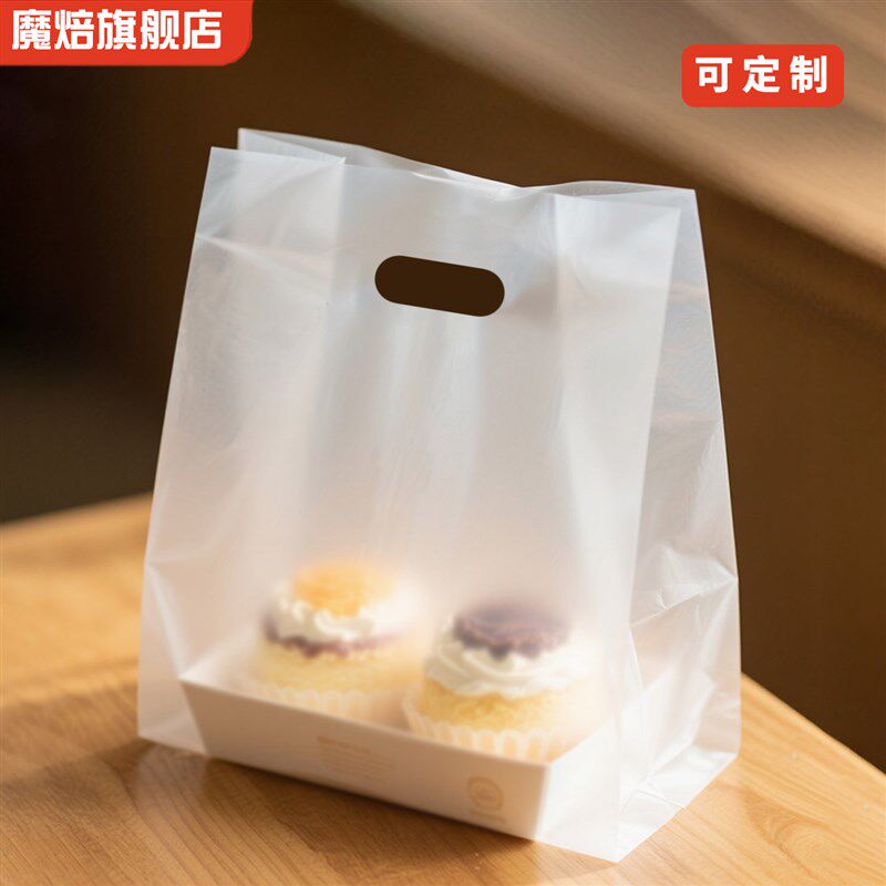 速发提次性磨砂餐包小号早餐便当打袋透明手一袋迷你塑料烘培包装