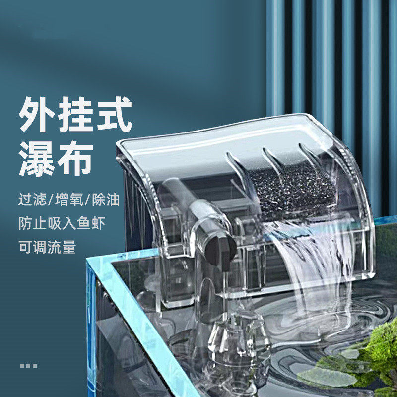 速发小鱼缸水循环系式三合一小型增滤瀑布式壁挂统净水过氧水泵