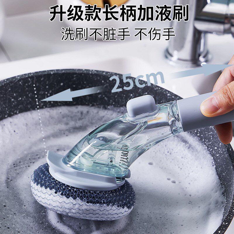速发巧人家用清洁刷刷柄加按懒人液压式洗锅长子厨房钢丝球刷锅神