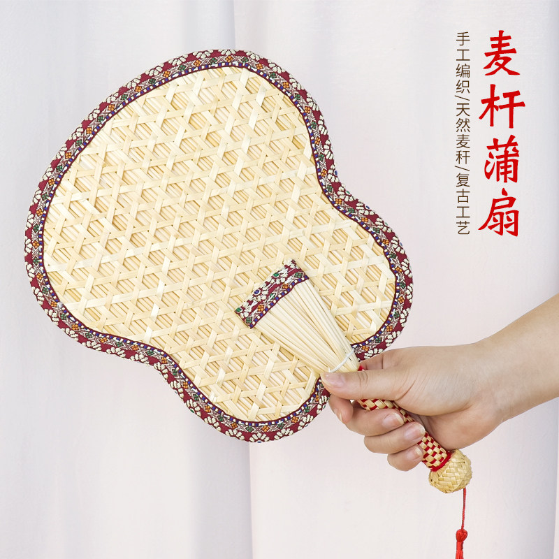 速发爱心蒲日非遗夏扇小仙樱桃扇子姐神麦秆手工降温妹器