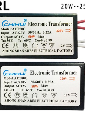 速发石英卤素灯电子变压器 A入电压输C220V输出AC1九v2成功率质保