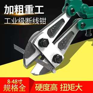 速发8寸14寸断剪钳大力钢筋断丝钳剪锁钳钢线铁丝线工业级钳子工