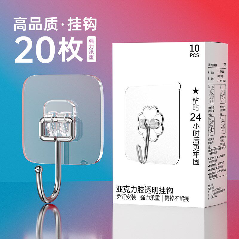 速发挂钩强力粘痕贴墙上宿舍粘打孔承重无胶钩子厨房浴室门后免贴