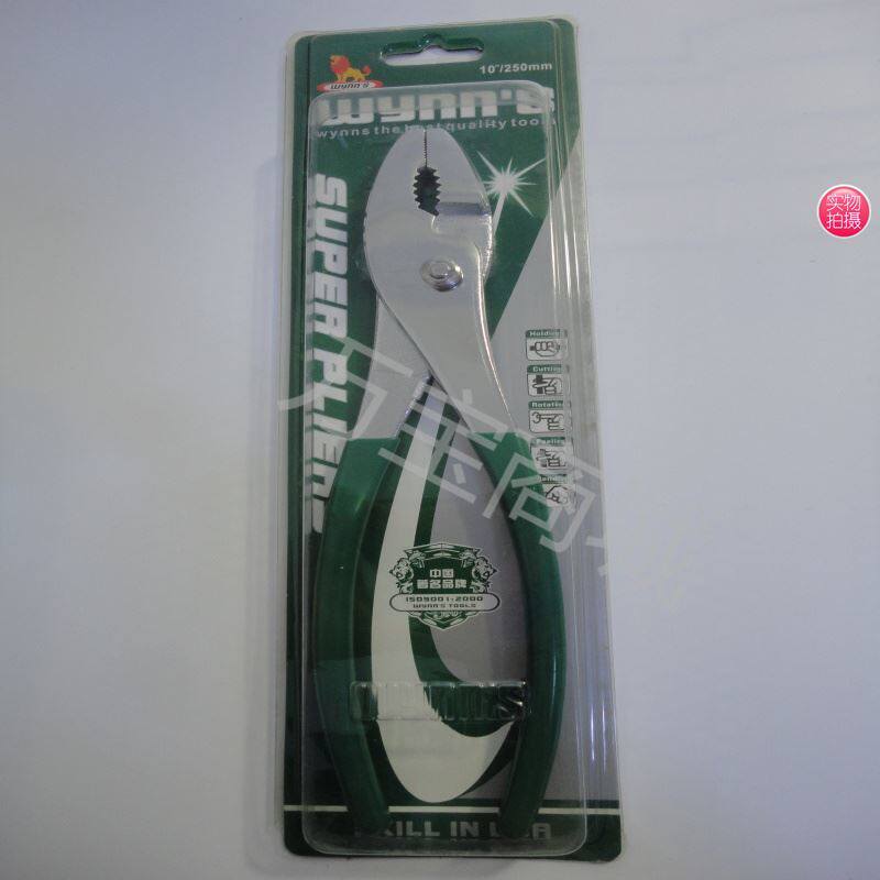 速发。百威狮 10寸鱼绿色柄锂 钳/鲤鱼钳 可 式夹持钳调大口钳子