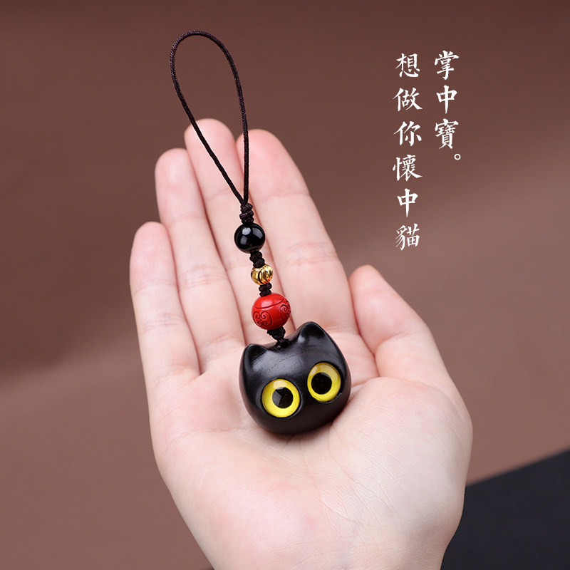 速发车檀木招财猫扣小件猫汽黑链可爱猫咪手机链挂黑喵喵星人