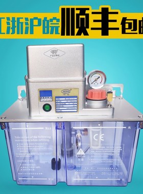 速发HL-22轮2-210X-J HL-2002-410X-J电动齿2泵注油机HERG