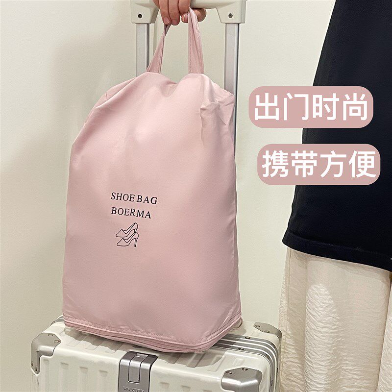 速发袋容量手提鞋子收纳理便携式行李箱旅行分装防水防尘整大袋