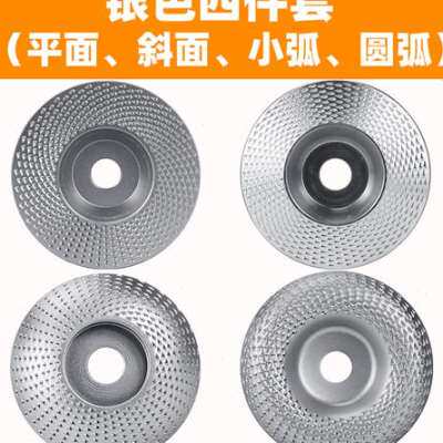 速发角磨机打磨抛光片木工打磨抛光塑具木头磨盘盘料茶工根雕塑形