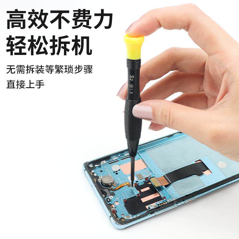 现货拆机维修工具套装螺丝刀适用F于安卓专用换屏后盖撬棒撬片