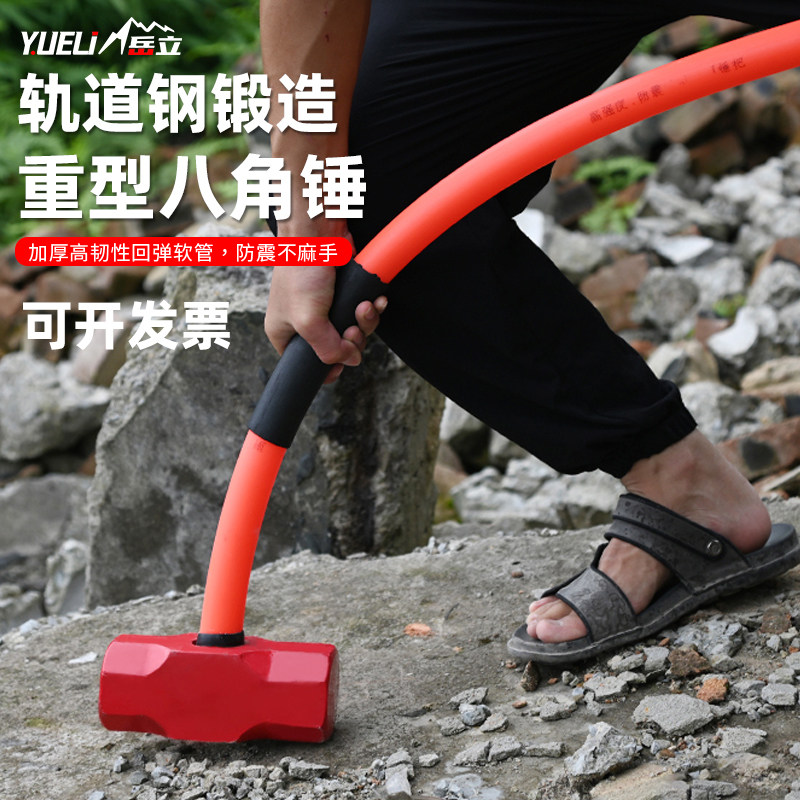 速发重型大锤防震柄八实型子砸墙工具软把榔头带柄石工锤重锤角心