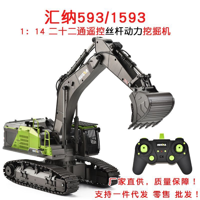速发5遥控合金挖掘机丝杆传动无限程转工旋商车用游乐改装玩