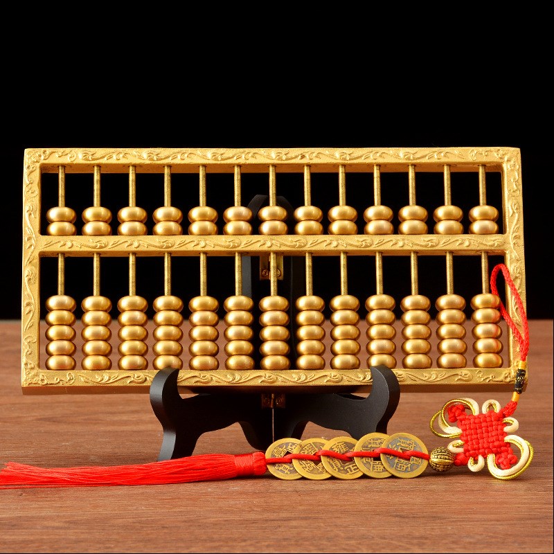 速发全盘算盘摆件一本利精打细算如意金算铜家居招财装饰品摆设