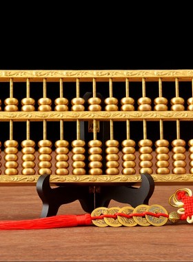 速发全盘算盘摆件一本利精打细算如意金算铜家居招财装饰品摆设