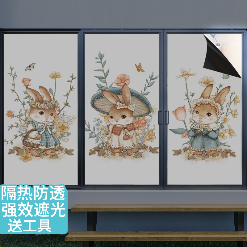 速发全遮光生透明静电无痕可贴复玻璃贴膜窗重纸防窥厕所卫不间贴