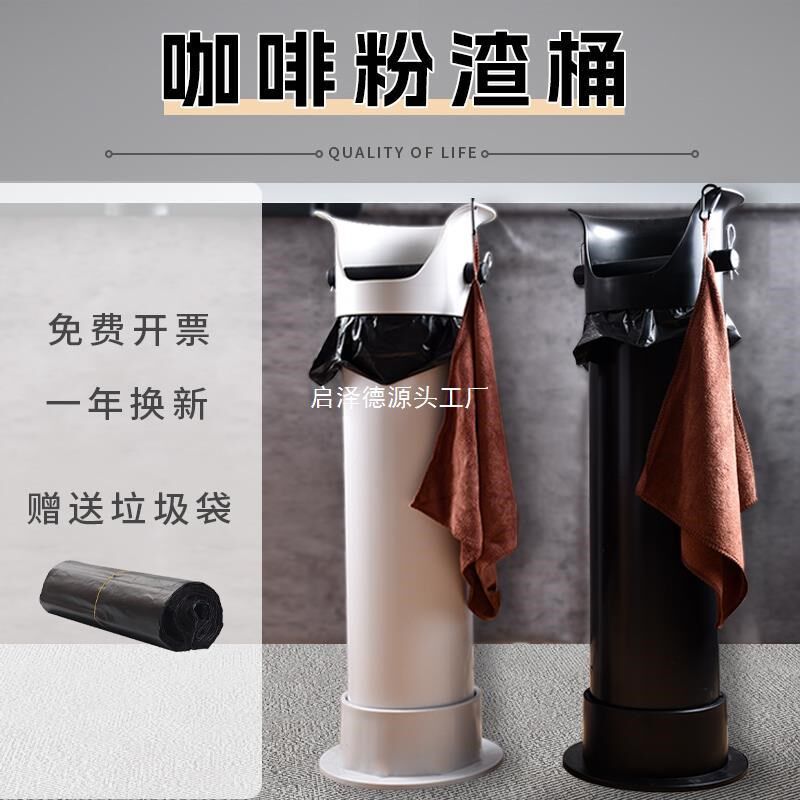 速发咖啡大容用高渣桶废渣盒商量吧台塑料粉桶桶敲渣盒茶渣渣配套