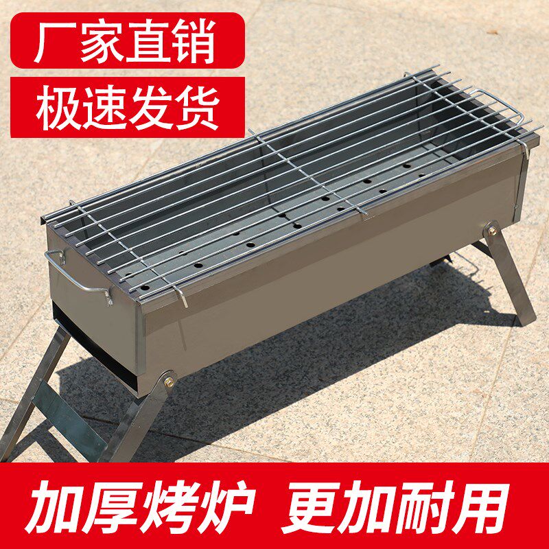 速发烧外炉子可烤叠便携式烤肉羊肉串专业户外家用野折烤串工具全