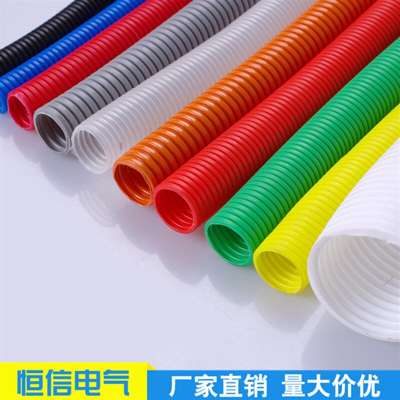 速发PP阻燃塑料波D管彩色波纹管汽车电1套管穿线软管A纹15.8/线8.