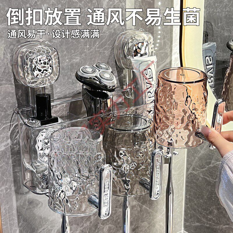 速发吸盘牙刷置识架免打孔卫生间带把刷手牙杯漱口杯架子壁挂式物