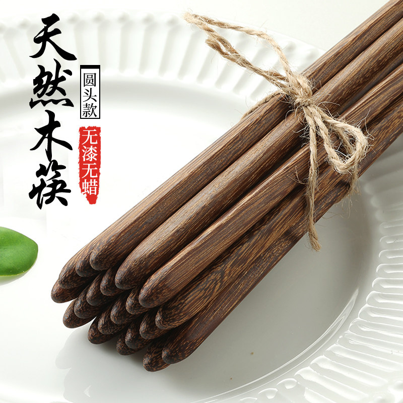 速发家蜡日式个性1头筷鸡翅木筷子实木餐厅餐具木质无漆无用圆0双