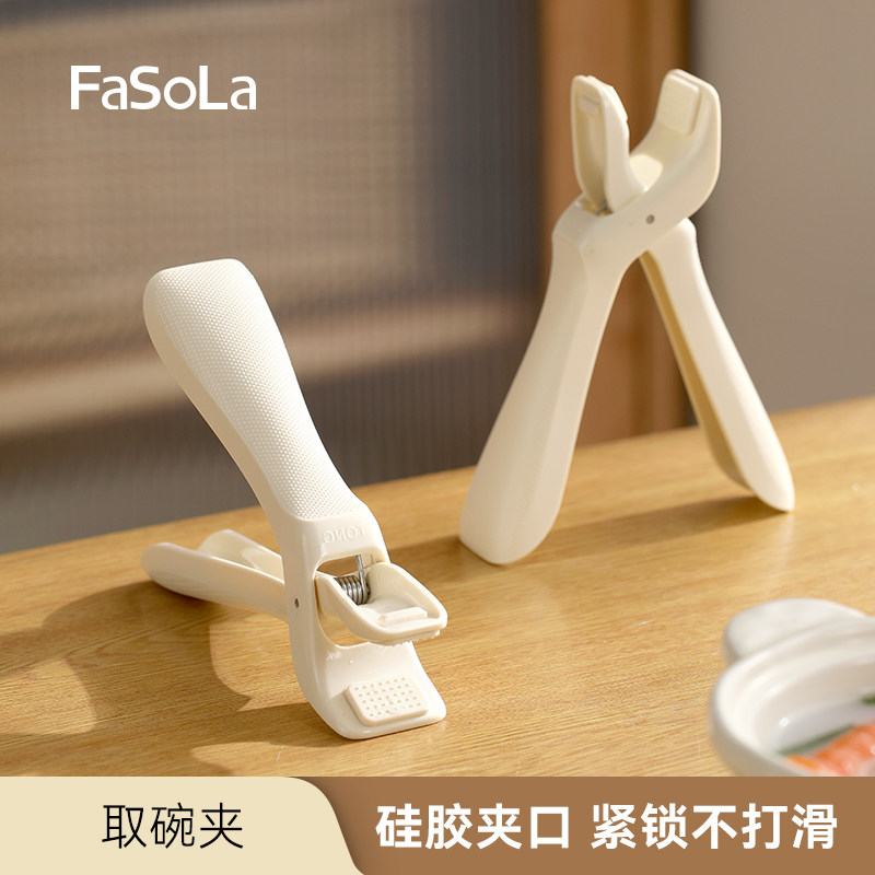 速发Sa厨房防烫夹取碗夹家用器滑防烫手夹子蒸盘烤菜夹碗防神器