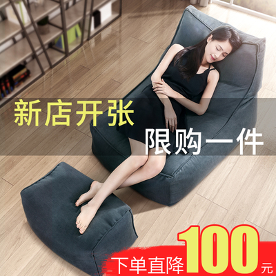 速发懒人沙发豆袋单人室小沙发台卧床躺椅榻休米榻闲简易折叠椅