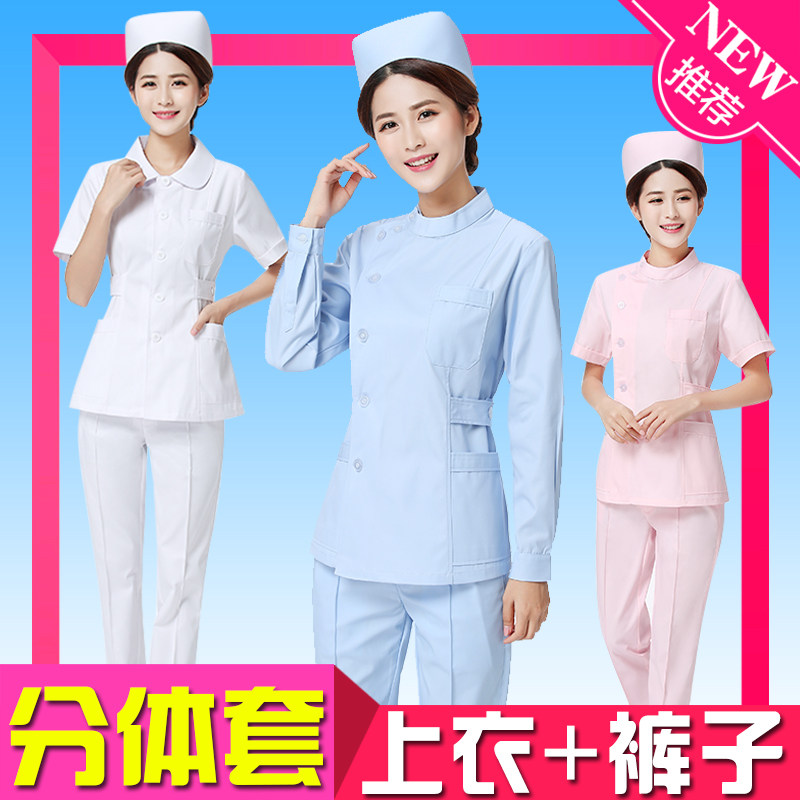 速发护士服分体套装夏偏襟服领小导领口腔院工作立圆诊服