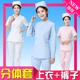 速发护士服分体套装 夏偏襟服领小导领口腔院工作立圆诊服