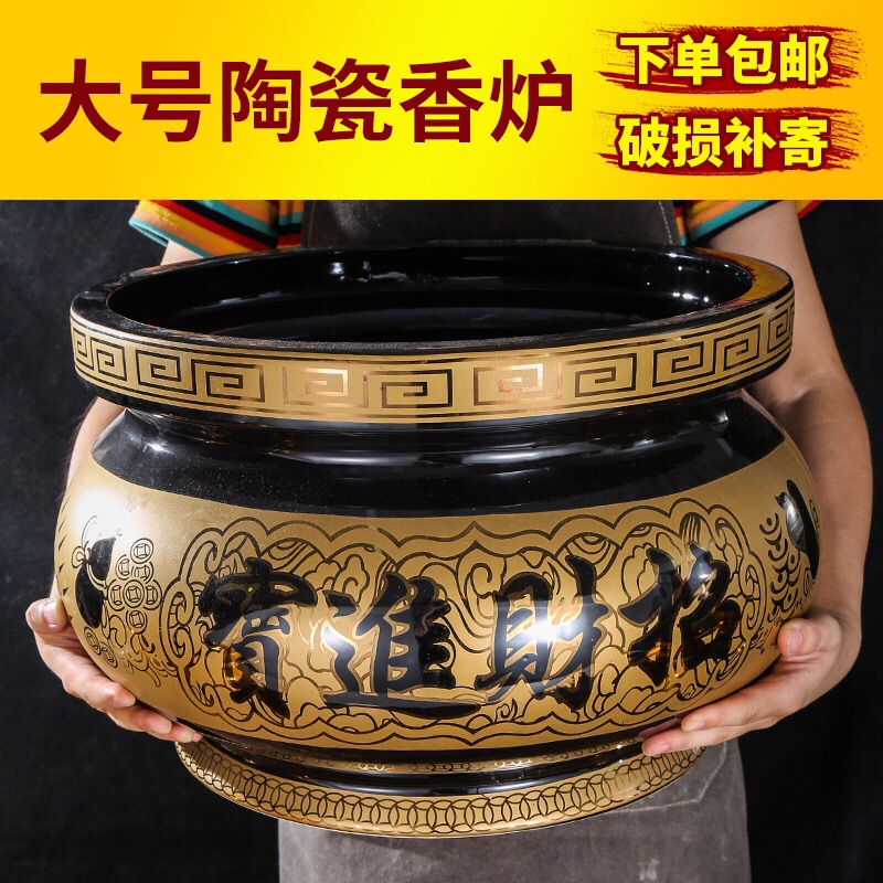 速发烧香的香炉陶瓷家用室内焚香大号香碗炉上香插香财神供佛用品