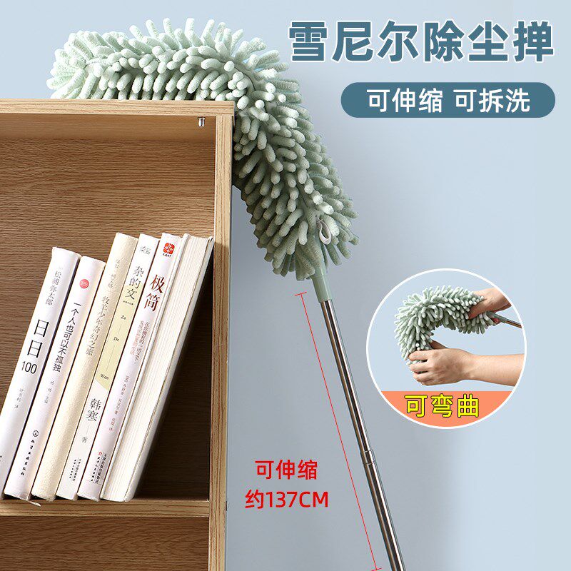速发多功器静电除尘掸大扫除天花板蜘蛛网扫灰清洁神能鸡毛掸子可