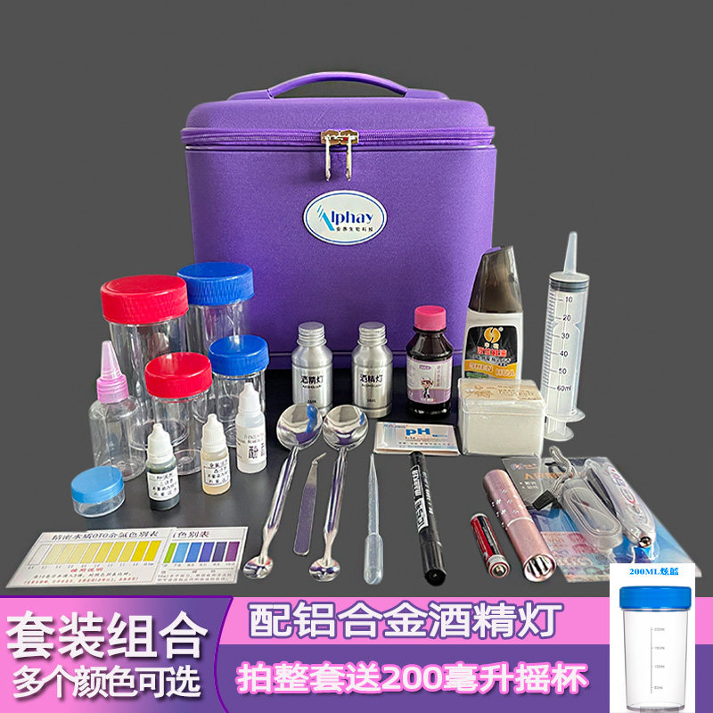 速发巾惠通专直销辅助产品示范工具箱做示范演示用用卫生安实验