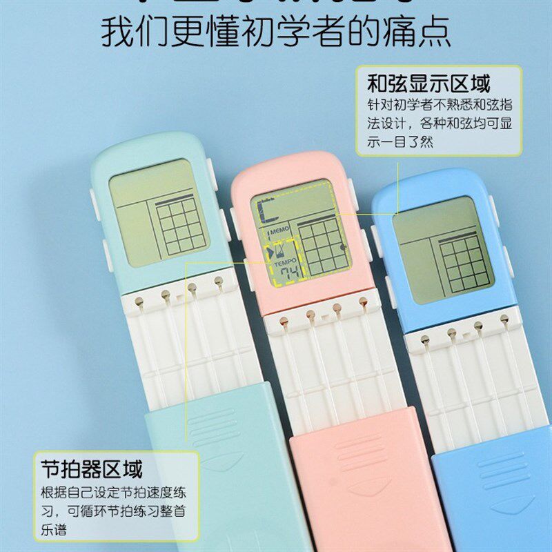 速发和弦口弹器习指练习器尤克里里和弦练手器辅助器便携式助袋小