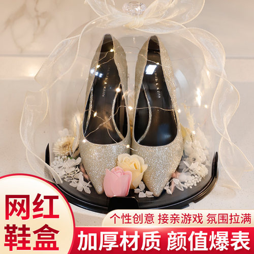 速发婚鞋盒拦圈结婚接亲道具婚意盒子婚礼藏创鞋套门堵门整蛊
