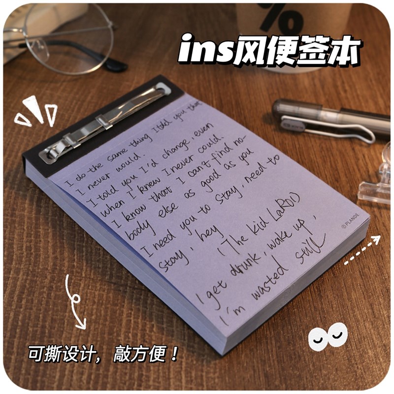 速发可撕便签本美子复古小本式学纸活页习无粘性错题便利贴