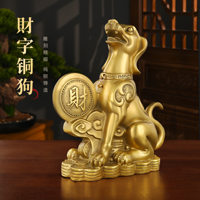 速发纯摆生狗补角铜件黄铜狗西北缺角招财守家金属十二铜肖狗摆件