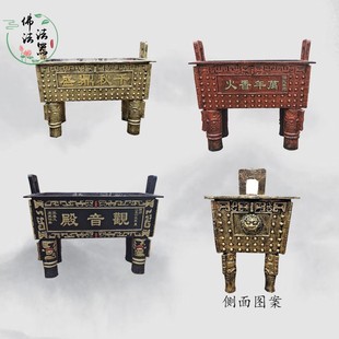 速发铸铁烧香炉四方鼎祠堂室纯香用外大型插铜土地庙天地炉