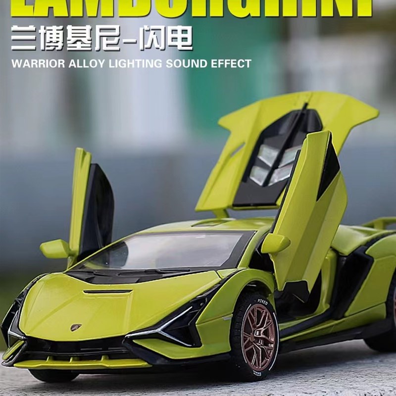 速发SIA闪电汽车模型合金车收模藏超件摆跑男孩玩具