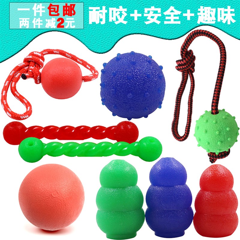 速发玩具耐咬耐抓实心犬泰迪犬毛大型金训球发声玩具刺球