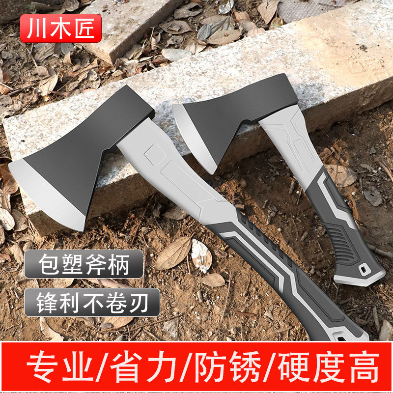 速发斧手劈柴山用木工伐木专用户外装备多功能斧子露营高硬度开家