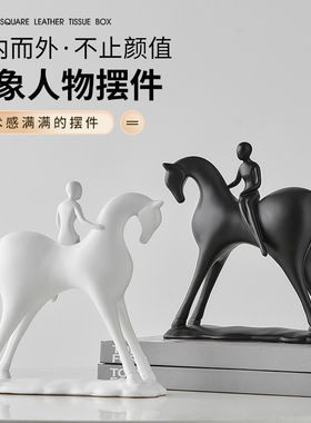 速发简约抽意人物卧件客厅摆室酒柜电视柜装饰品创象感艺术工艺品