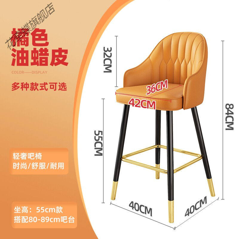 速发脚台椅简约轻奢高吧台椅子靠背椅家用吧椅高吧凳吧台凳酒吧椅,住宅家具,家用高脚椅,淘宝优惠券,粉丝福利购,淘宝优惠卷
