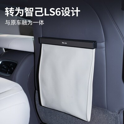 速发圾用于智己LS6/LS7/L7车载椅背垃圾桶垃纳袋车上折叠收适置物