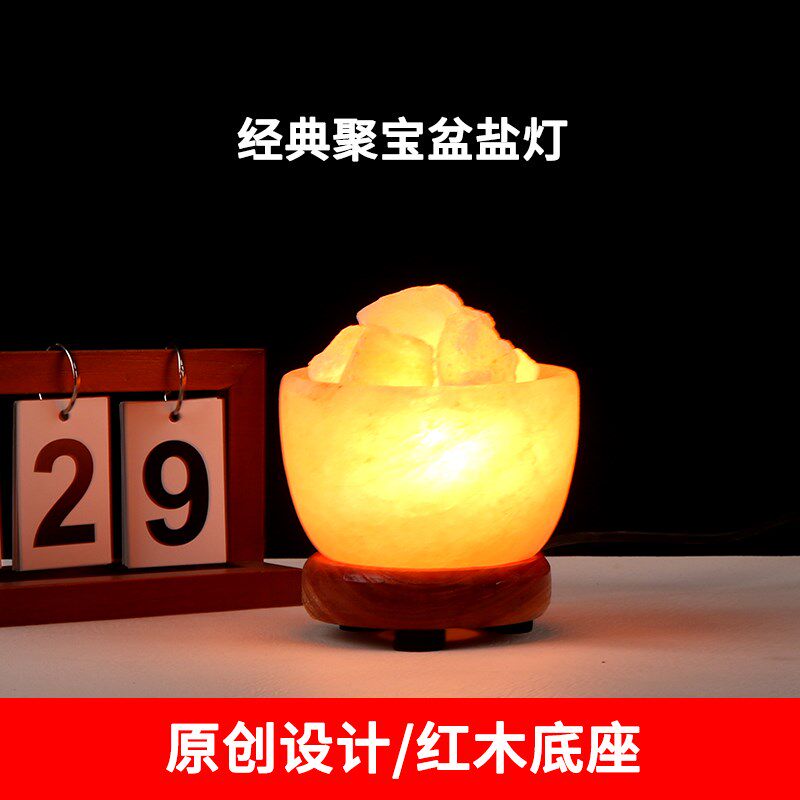 速发巴基斯拉喜马坦雅聚宝盆盐灯元宝聚明盆聚财长宝灯招财摆件