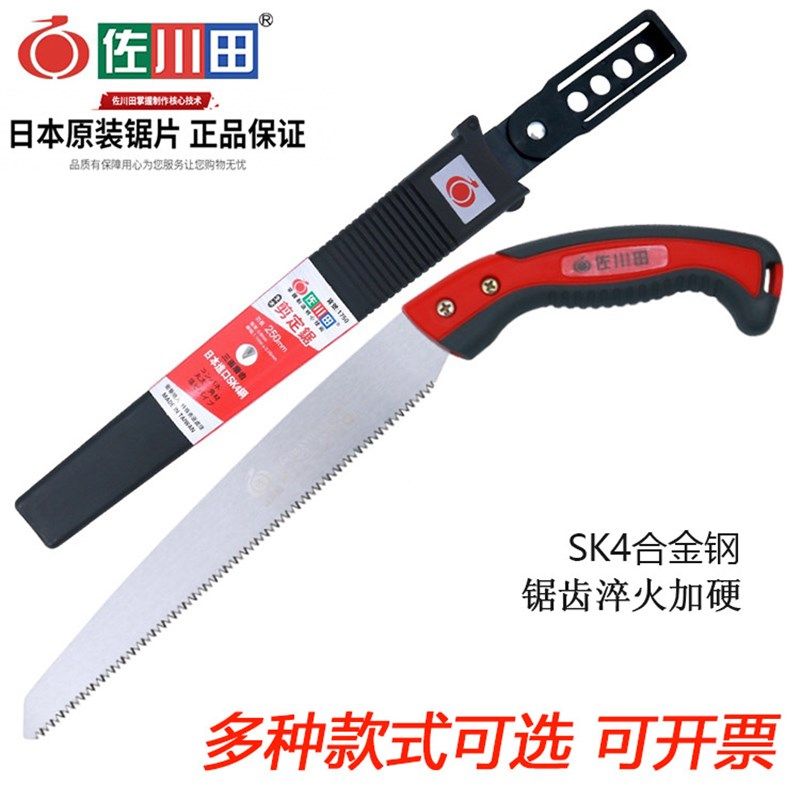 速发修枝锯手锯折叠锯果树锯园林锯园艺直锯枝剪树枝锯木工