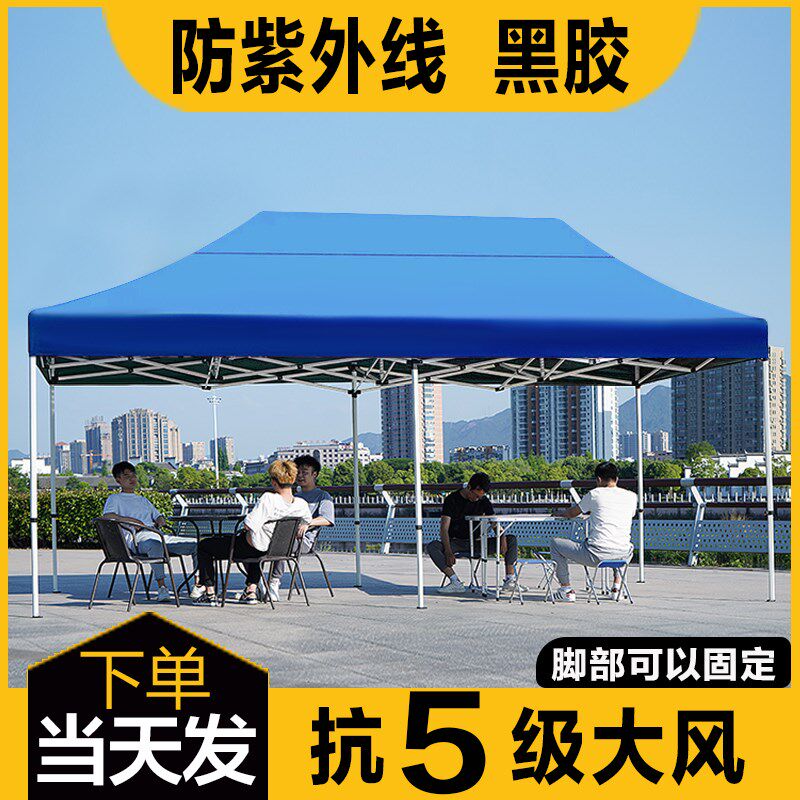 速发防晒生角黑伞摆摊雨伞大型庭院折叠太遮胶大伞户外商用做四意