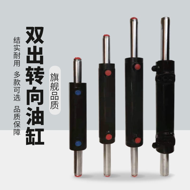 速发欧豹拖4机双出转向油缸TC TD 704/75拉/804/04/1