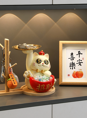 速发招财猫收纳玄关摆电入户门鞋柜件视柜家居装饰居乔迁新品礼品