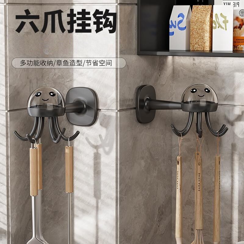 速发章鱼帽爪挂钩厨房功多能锅铲勺子收纳架免打孔壁挂式置物架衣